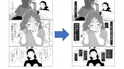 AI Screen Translator - Main product screenshot demonstrating key features and user interface