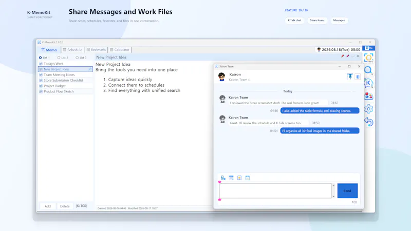 K-MemoKit screenshot 5