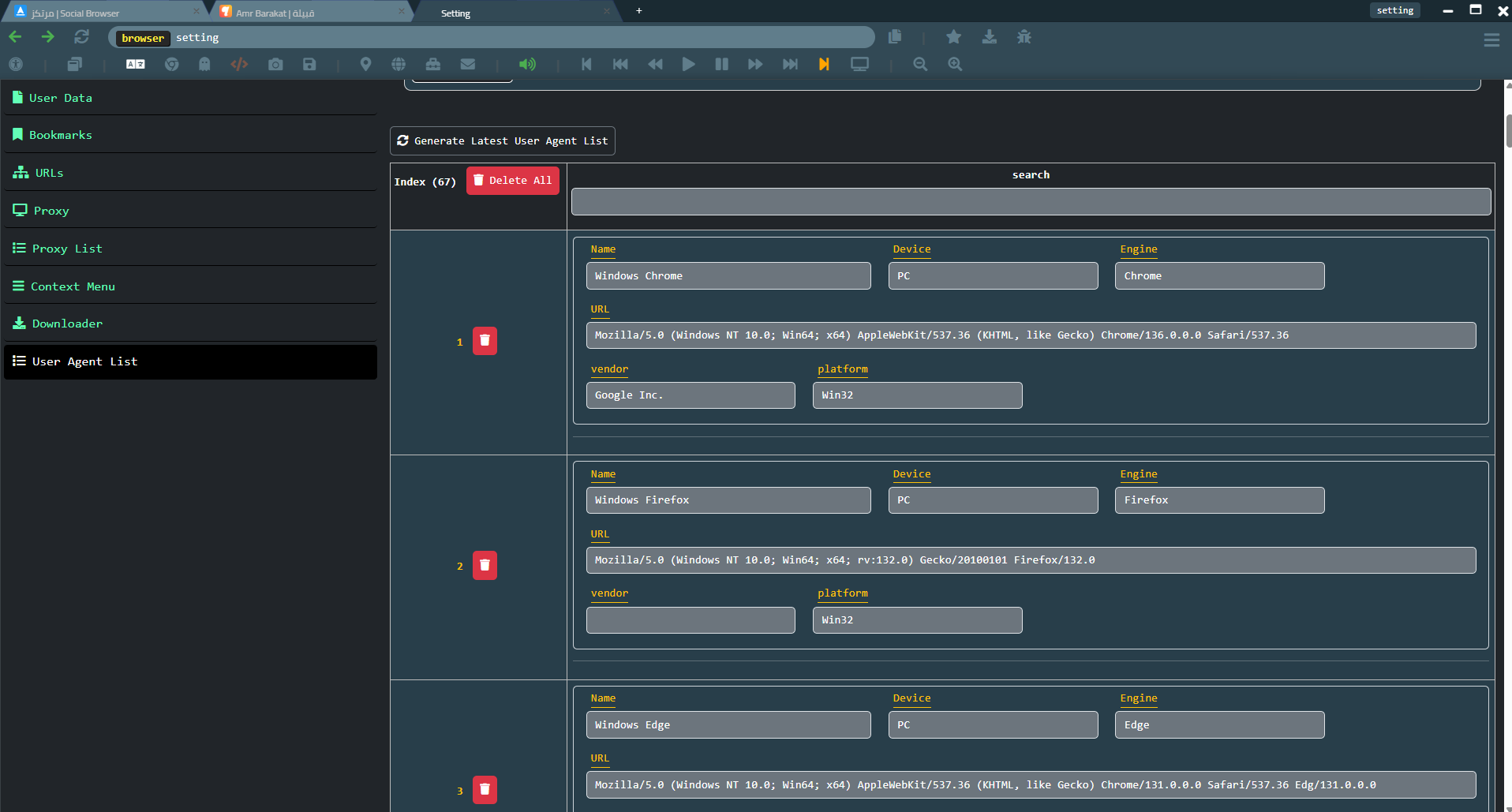 Social Browser gallery image