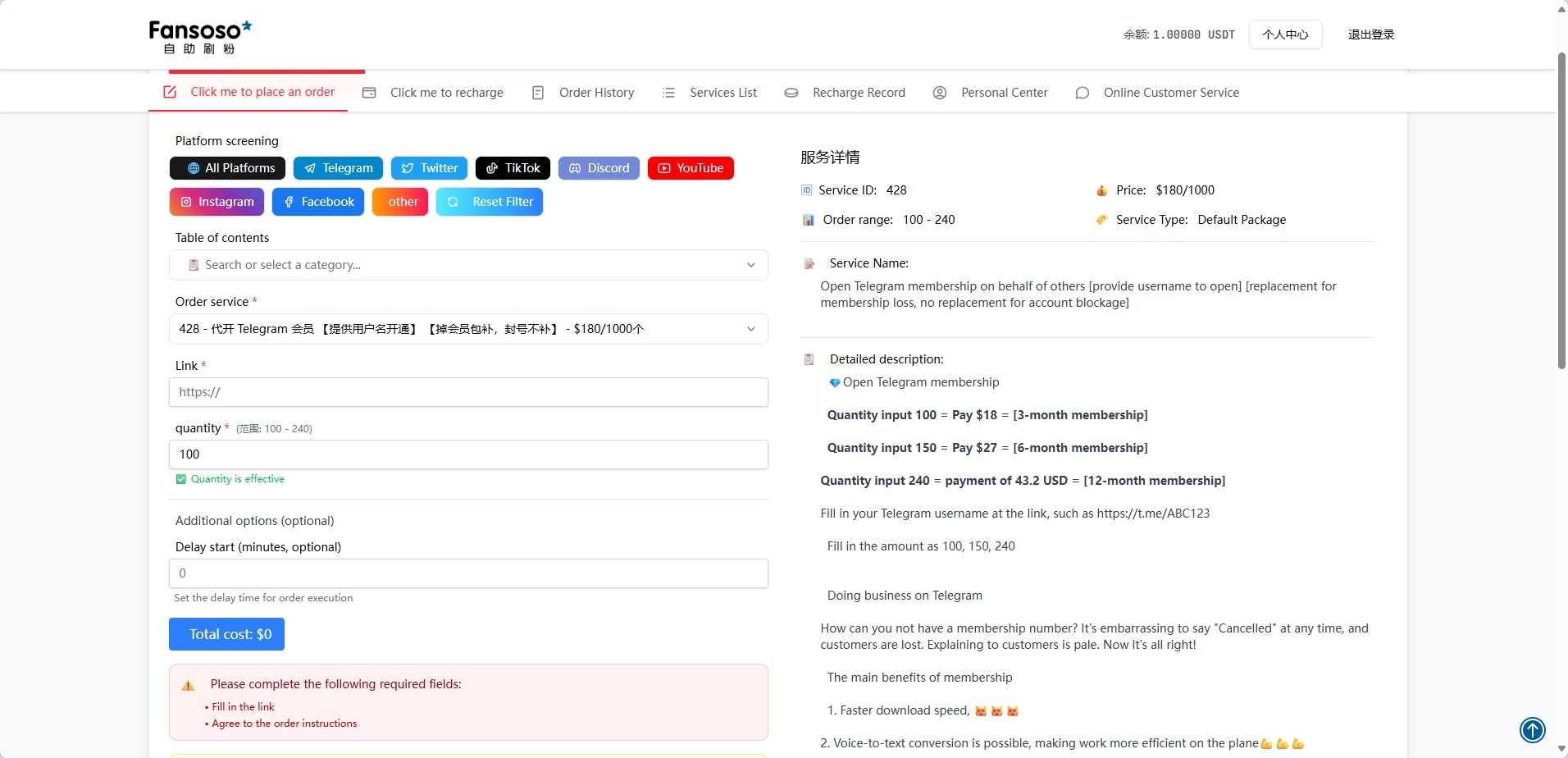 FanSoso-Smmpanel - Https://www.fansoso.com media 2