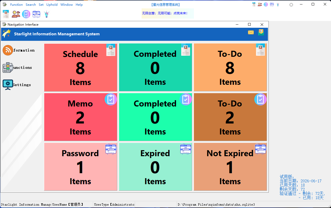 Starlight Information Management System gallery image