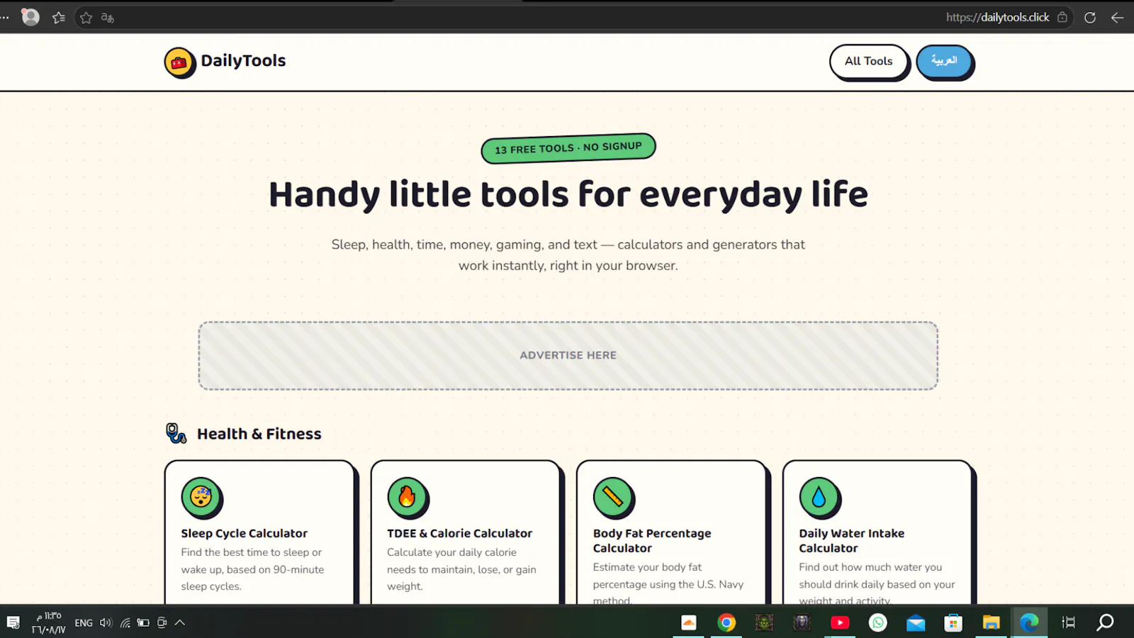 DailyTools screenshot 2