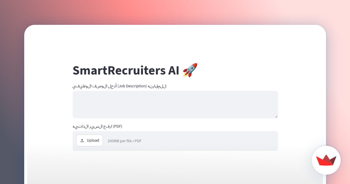 smart recruiters ai gallery image
