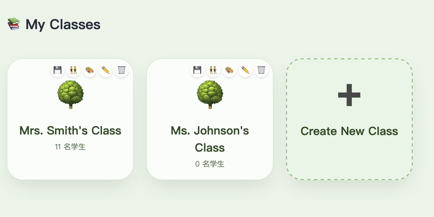 Acorn Garden – Classroom Motivation gallery image