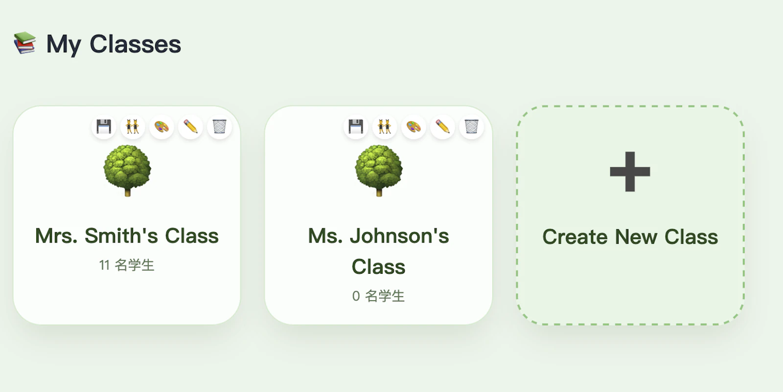 Acorn Garden – Classroom Motivation screenshot 4