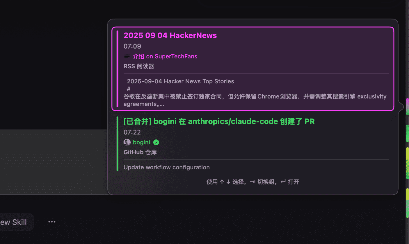 Sidecalendar-Hub di informazioni multi-source - La sequenza temporale del bordo dello schermo, sovralimentata da plugin. media 5