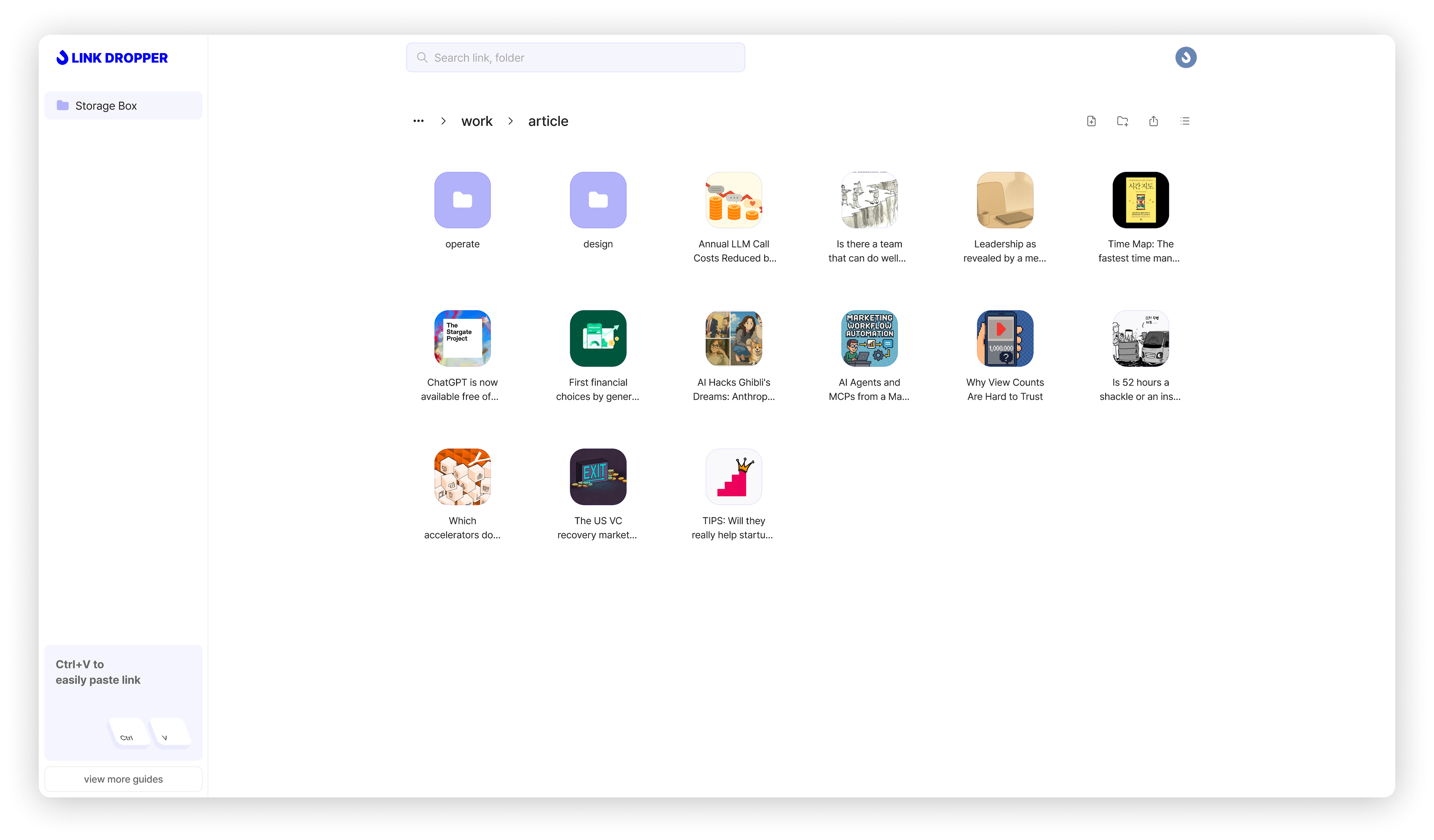 LINK DROPPER - Screenshot 2 showing product features and functionality