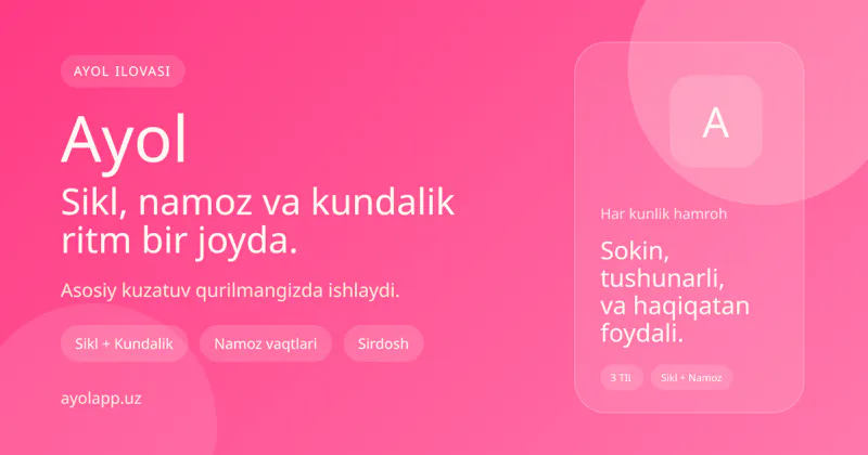 Ayol screenshot 1