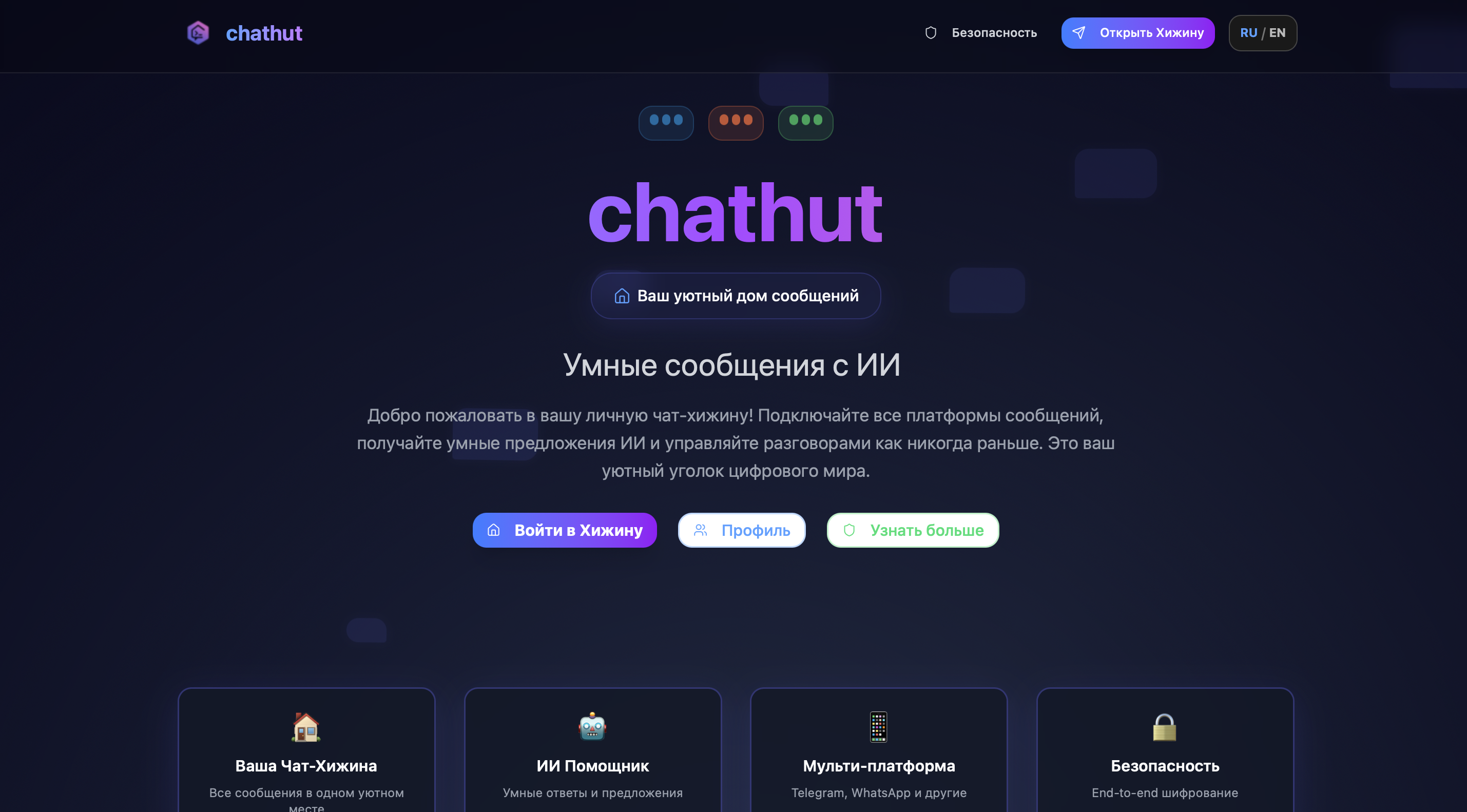 chathut media 2