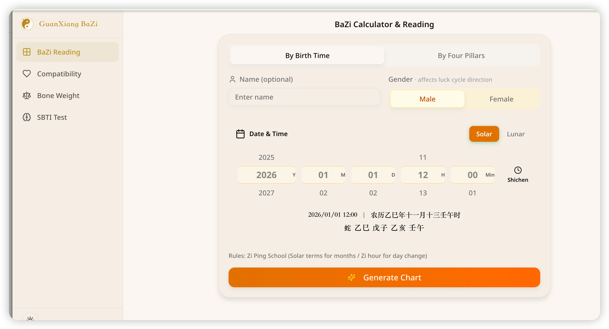 Ba-Zi.ai gallery image