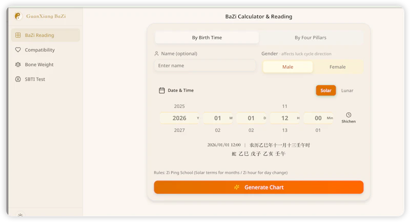 Ba-Zi.ai screenshot 2