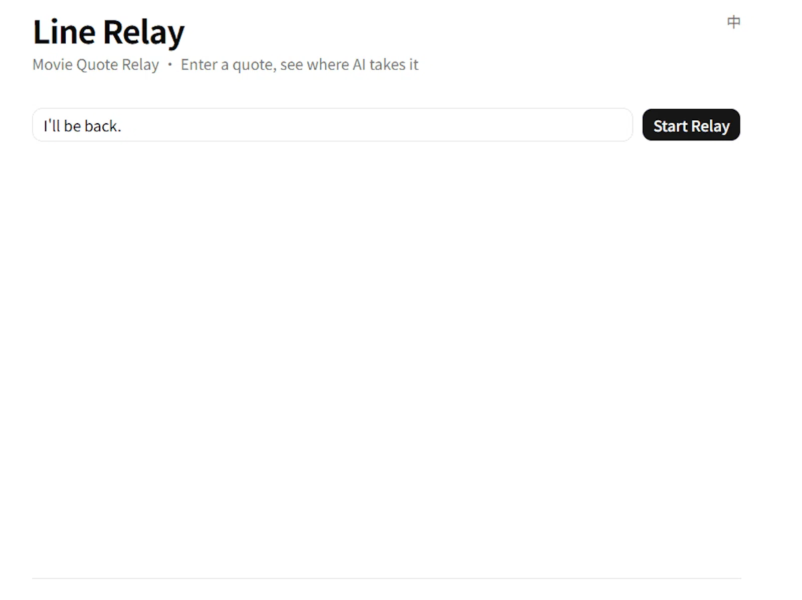 Line Relay screenshot 2