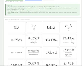 JP Flashcards for Printer gallery image