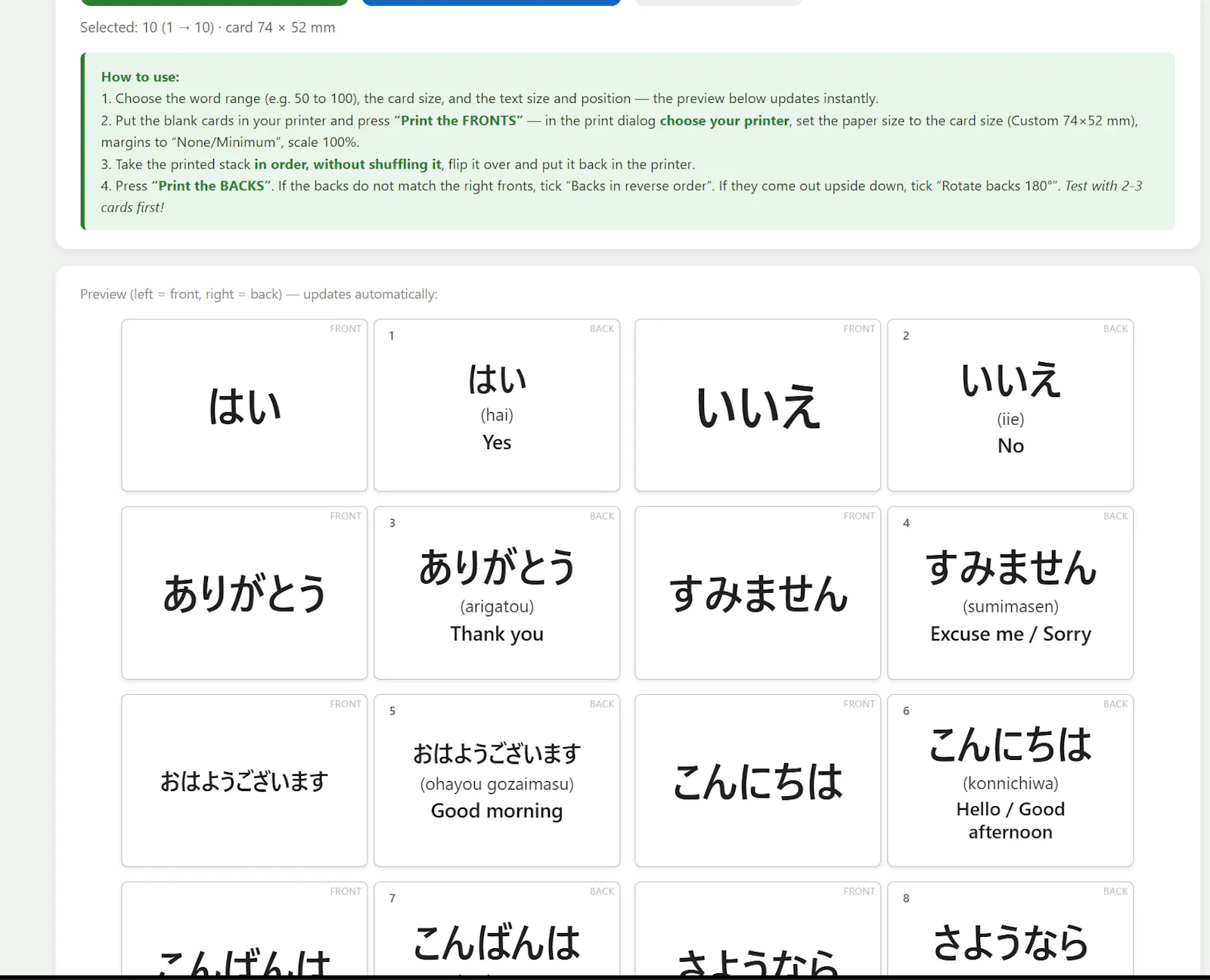 JP Flashcards for Printer screenshot 2
