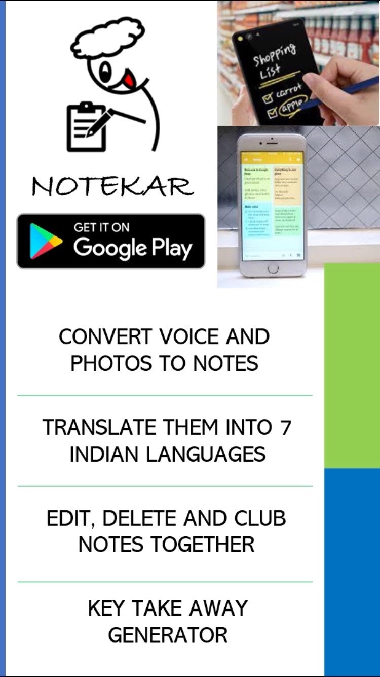 Notekar gallery image