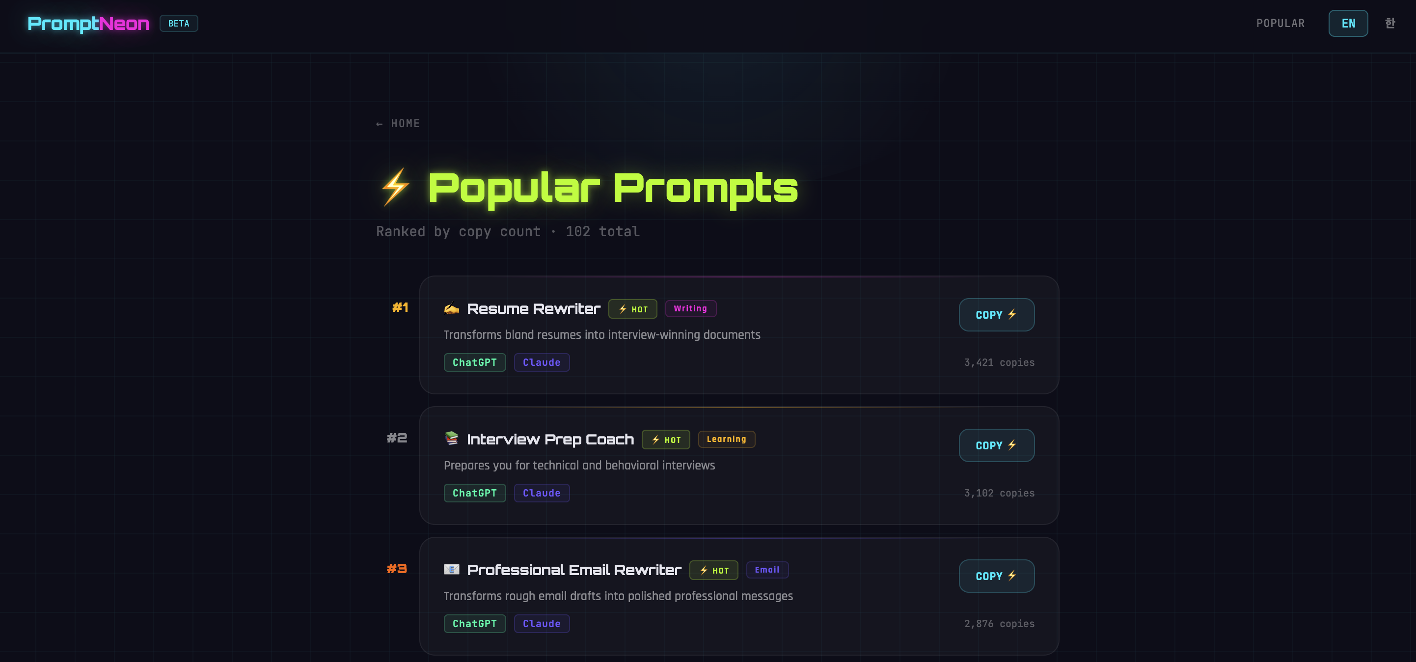 PromptNeon gallery image