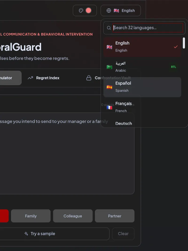 BehavioralGuard gallery image