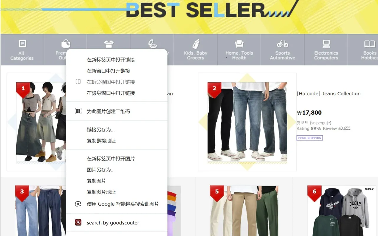 截图 1