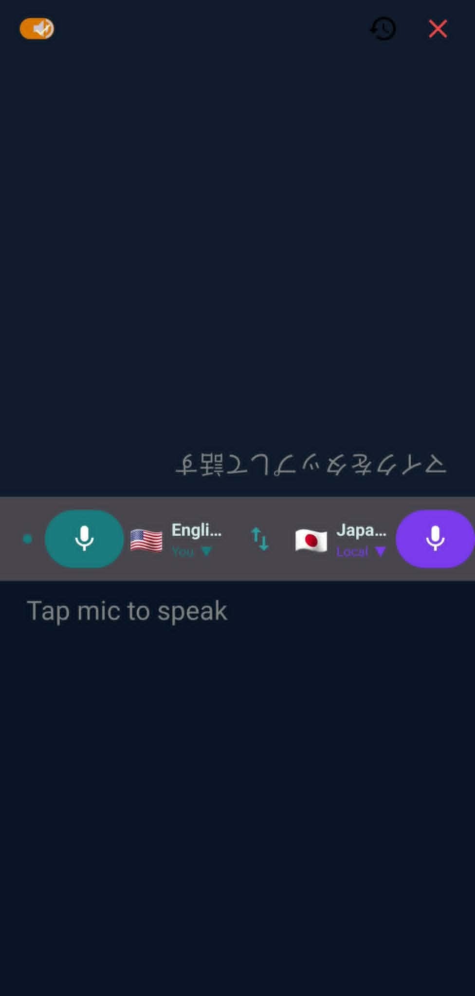 TravelTalk gallery image