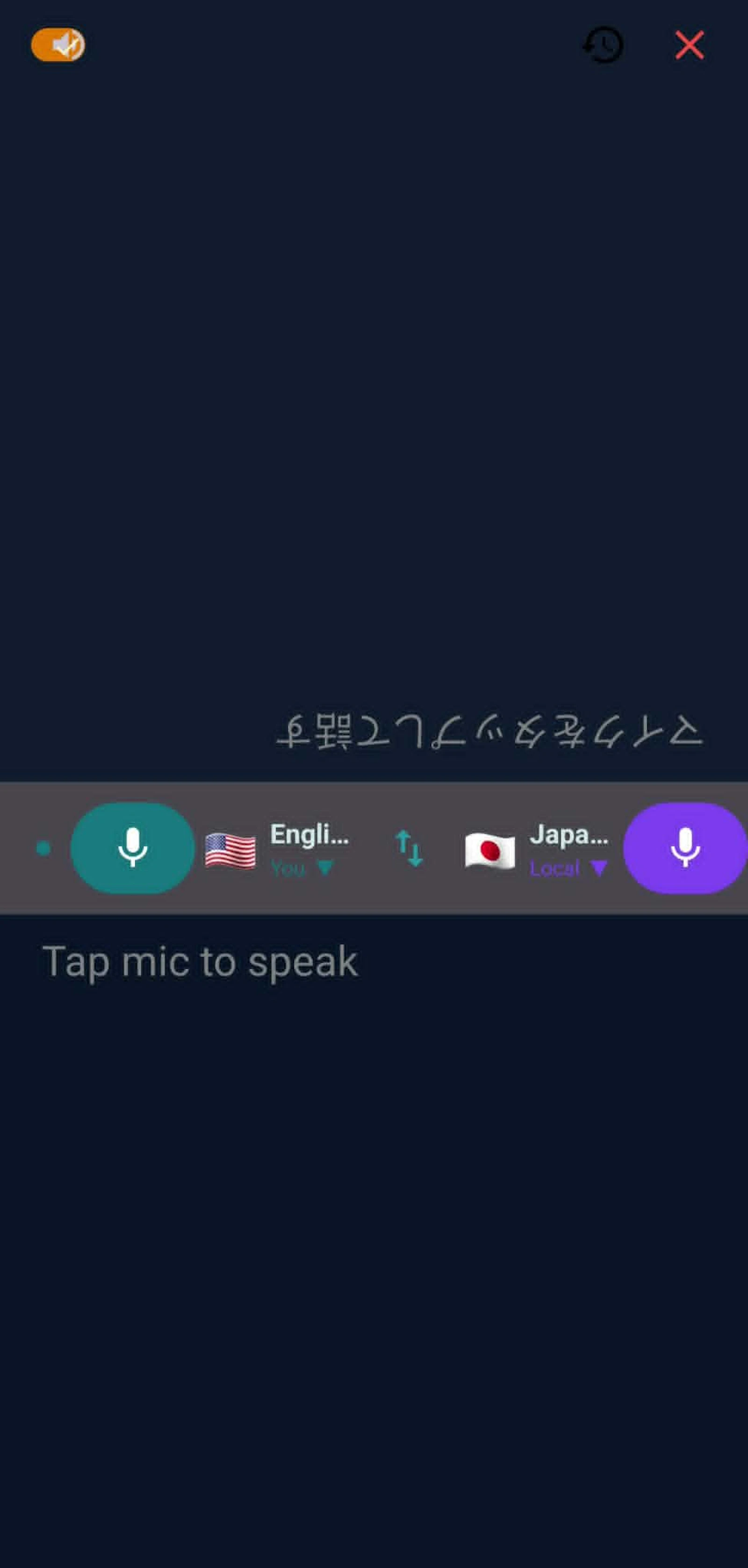 TravelTalk screenshot 4
