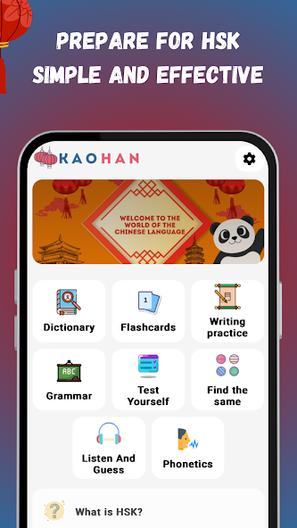 KaoHan: Learn Chinese, HSK 1-6 media 2