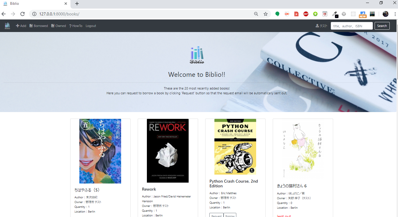 Biblio gallery image