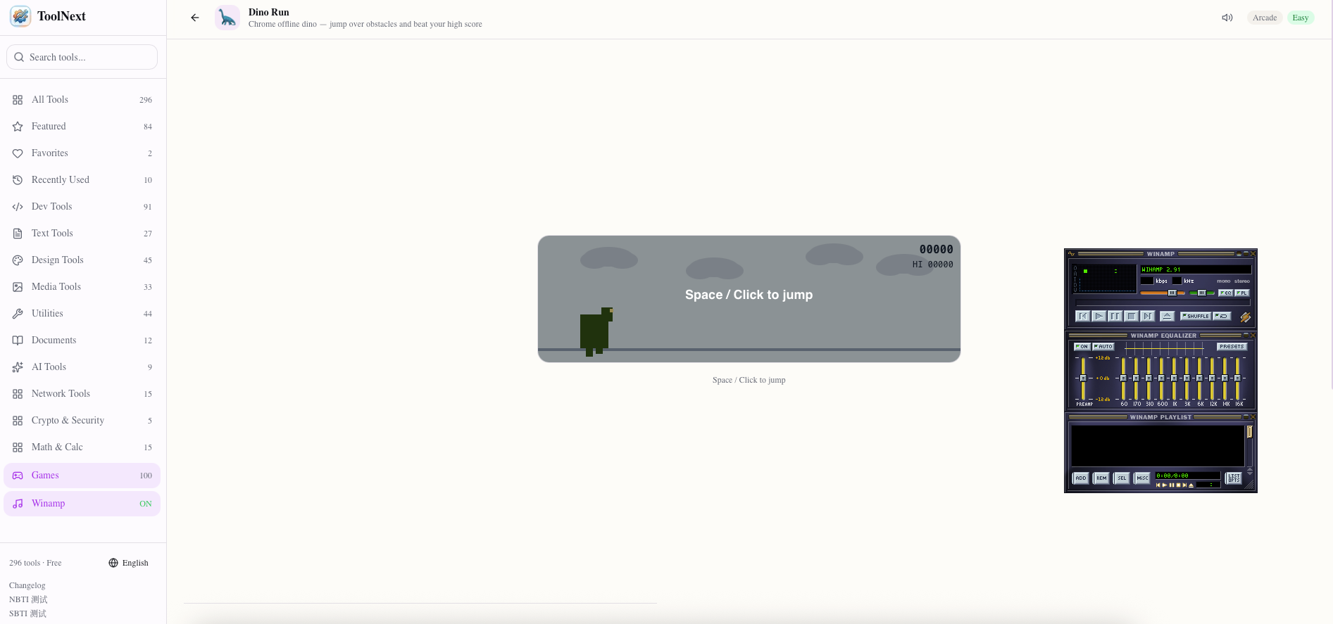 ToolNext gallery image