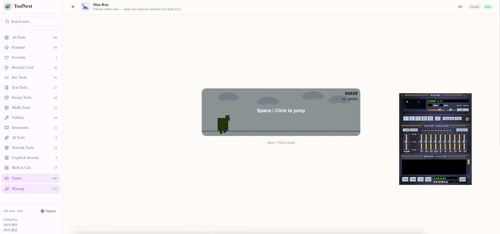 ToolNext screenshot 3