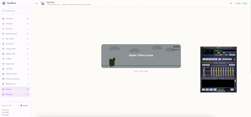 ToolNext screenshot 3