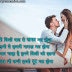 Hindi Shyari gallery image