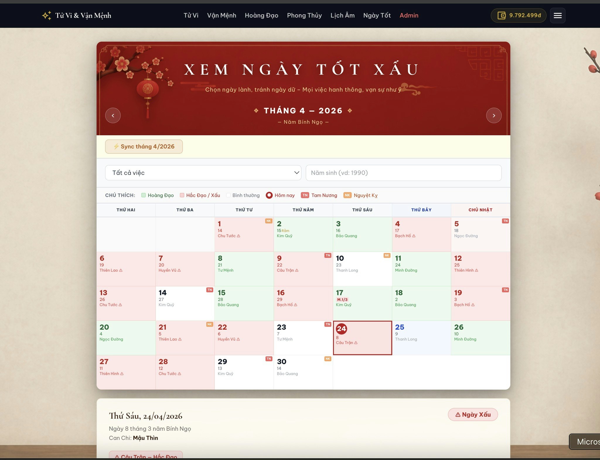 Diễn Cầm Tam Thế gallery image