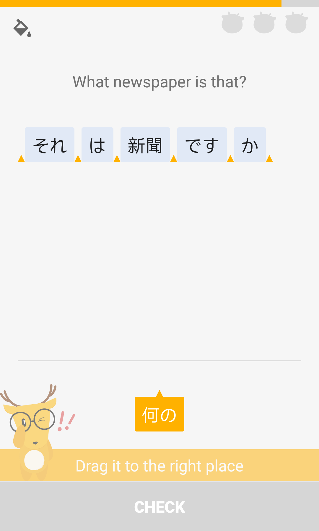 LingoDeer gallery image