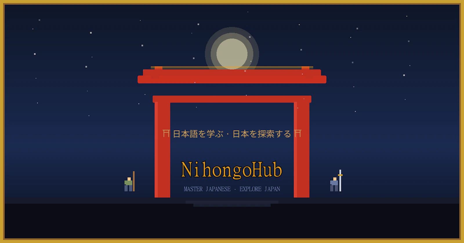 NihongoHub screenshot 1