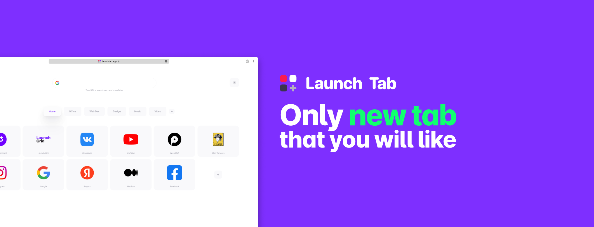 Launch Tab gallery image