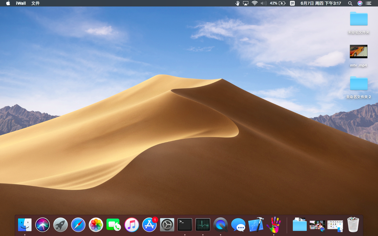 Mac dynamic desktop software iWall transforms your Sierra into Mojave gallery image