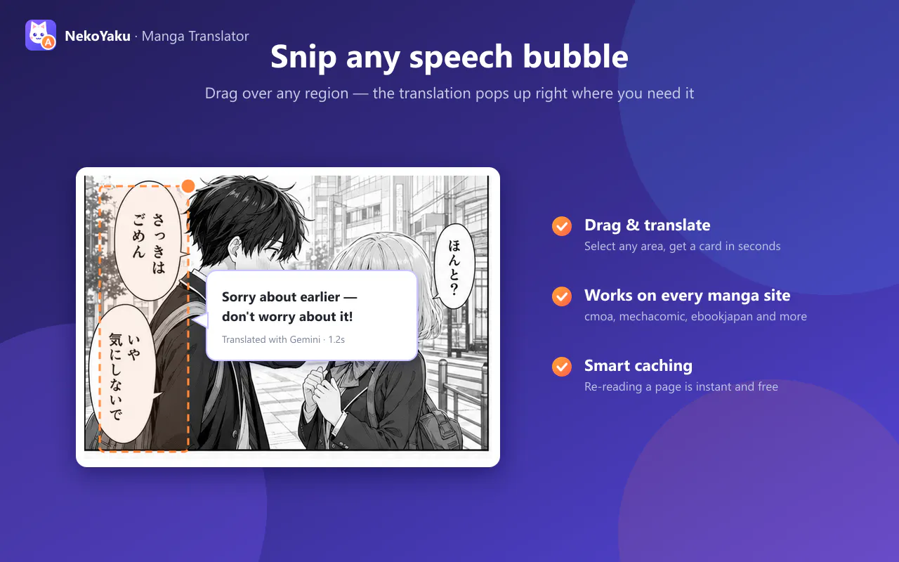 NekoYaku - Manga Translator gallery image