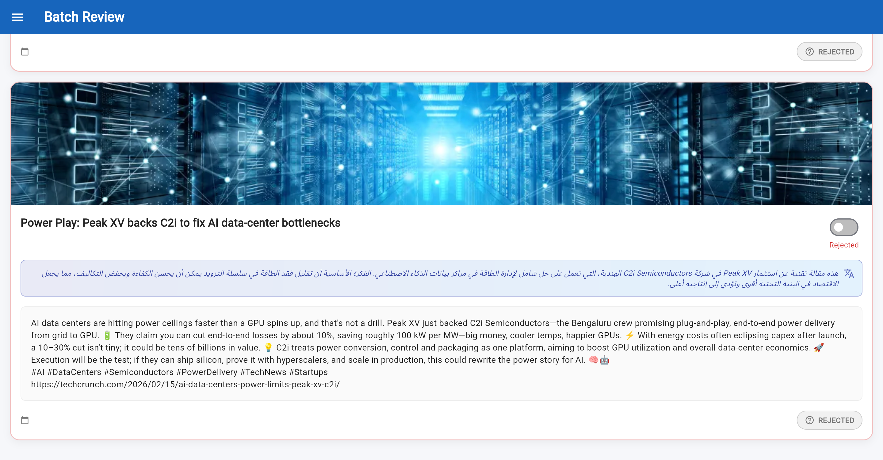 LastPosty - Screenshot 3 showing product features and functionality