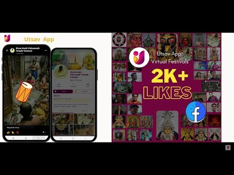 Utsav App  gallery image