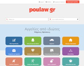 Poulaw.gr gallery image
