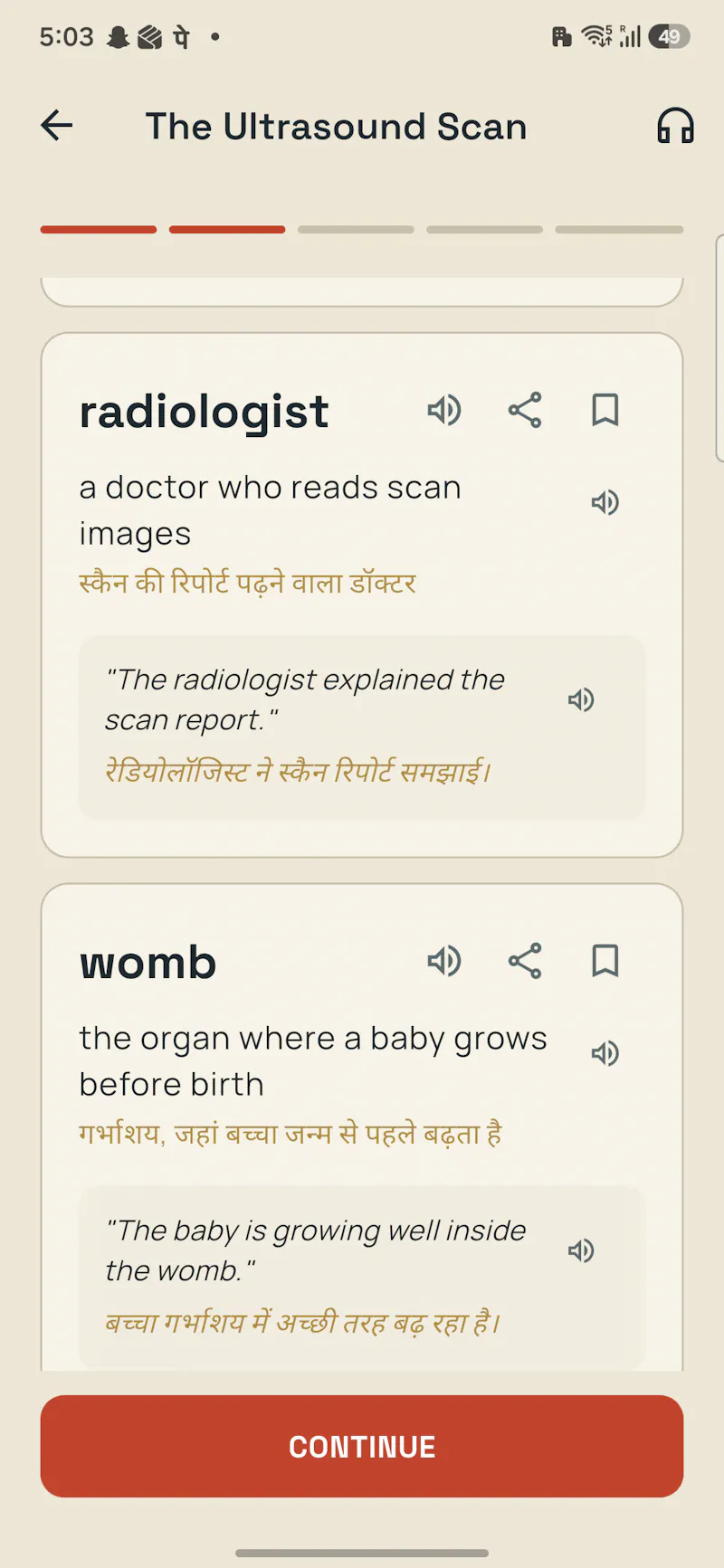 Day to Day English Learning screenshot 3