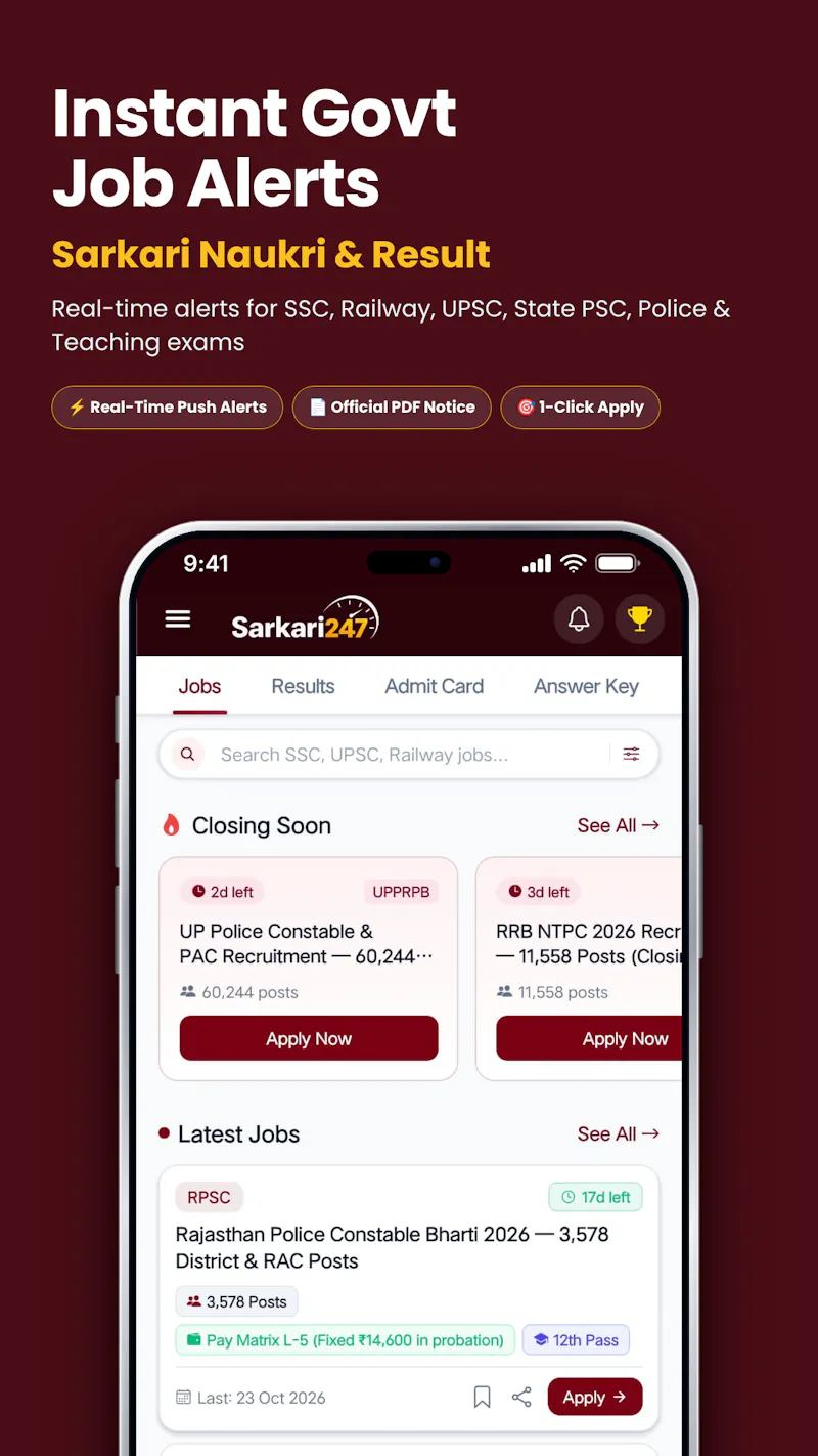Sarkari247 screenshot 2