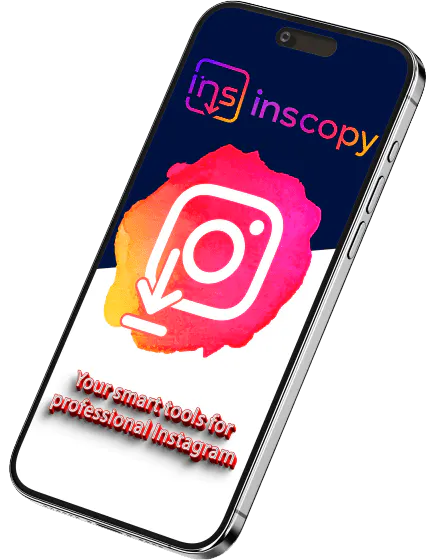 inscopy gallery image