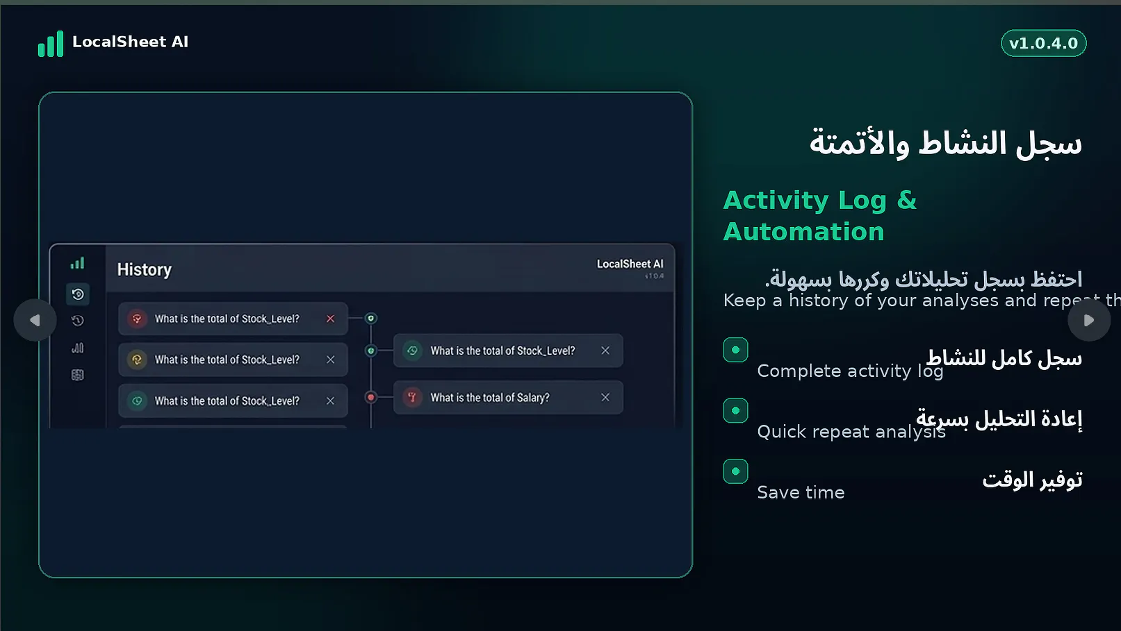 LocalSheet AI gallery image