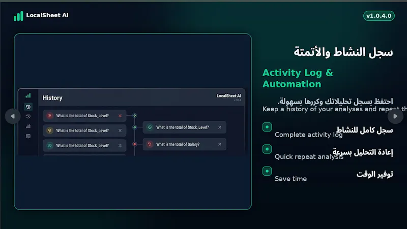 LocalSheet AI screenshot 4