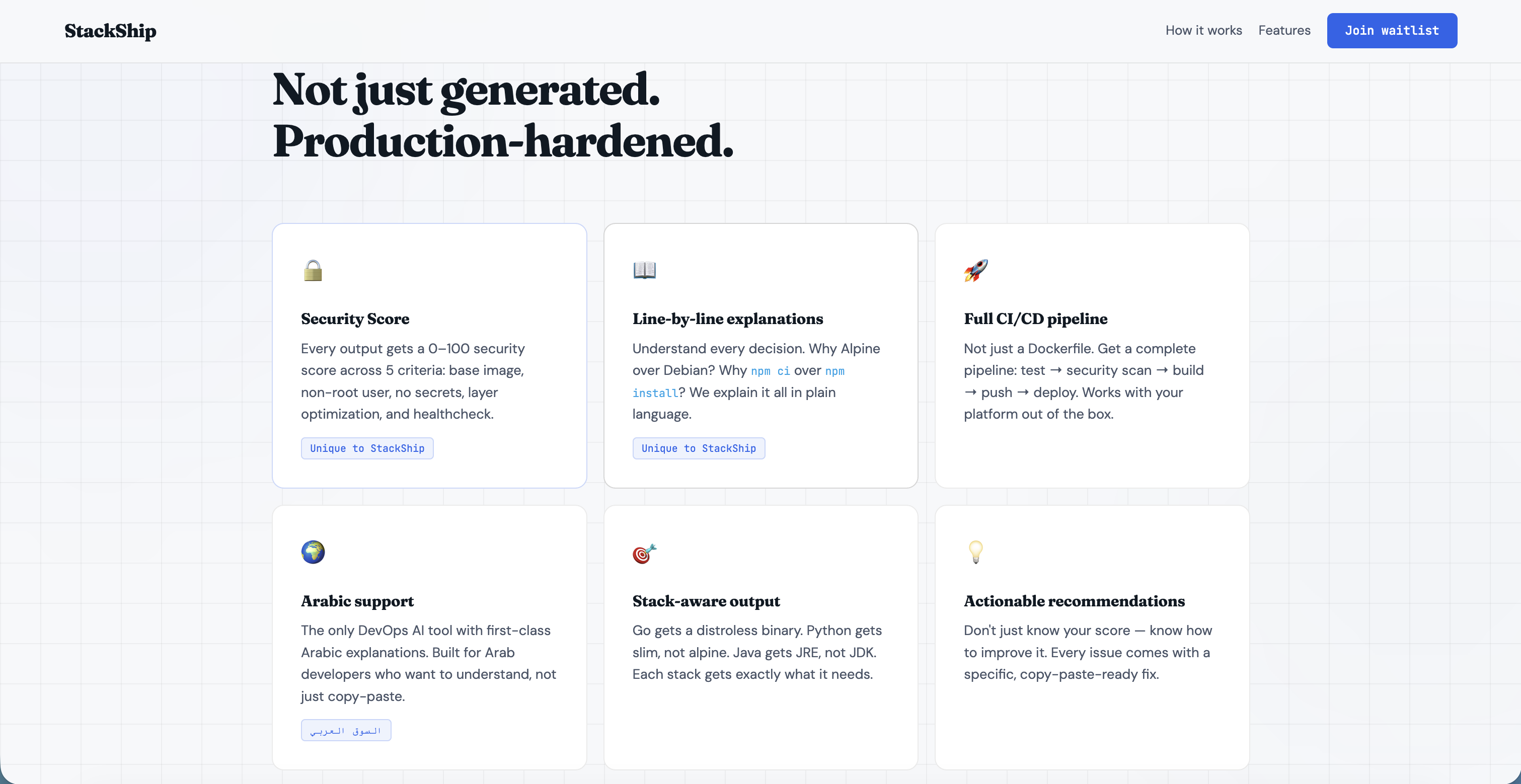 StackShip gallery image