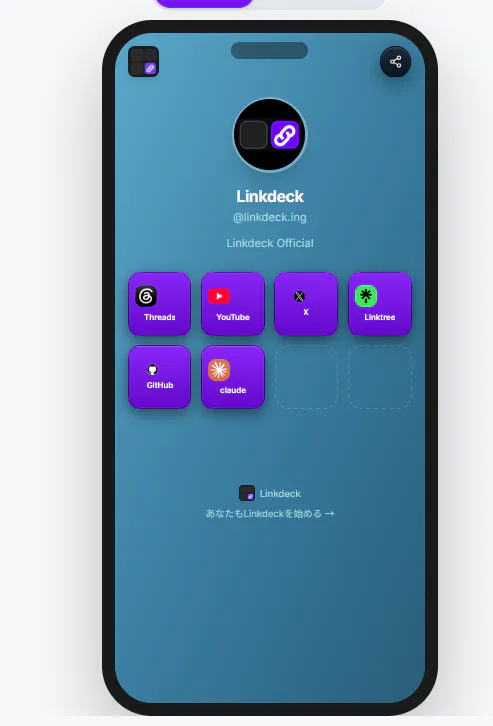 截图 2