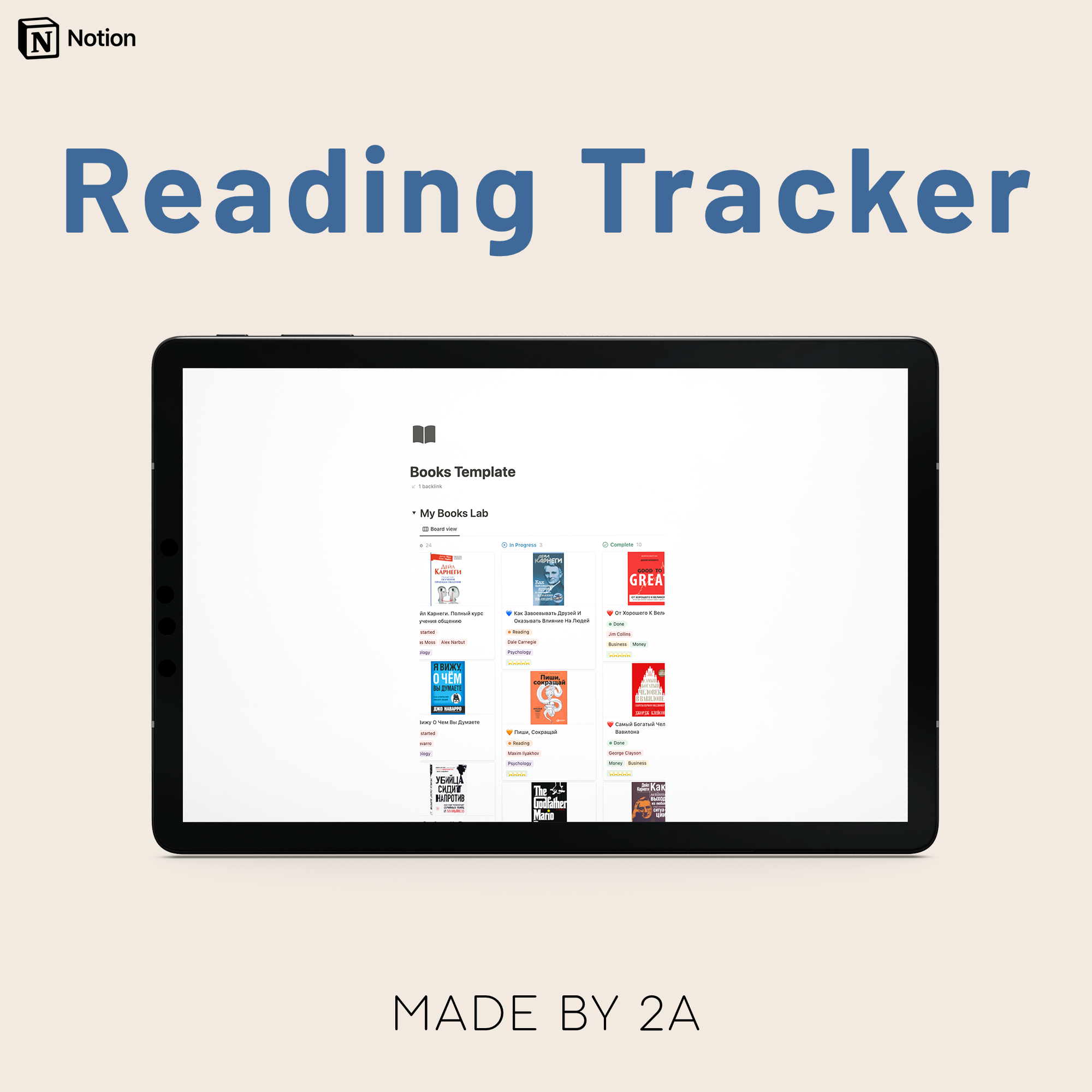Books Reading Tracker Notion Template