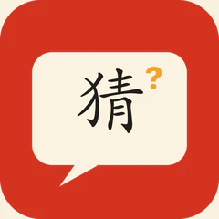 GuessWhat? 猜-猜 logo