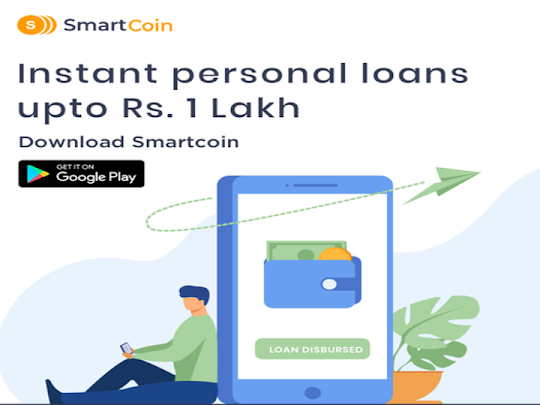 SmartCoin gallery image