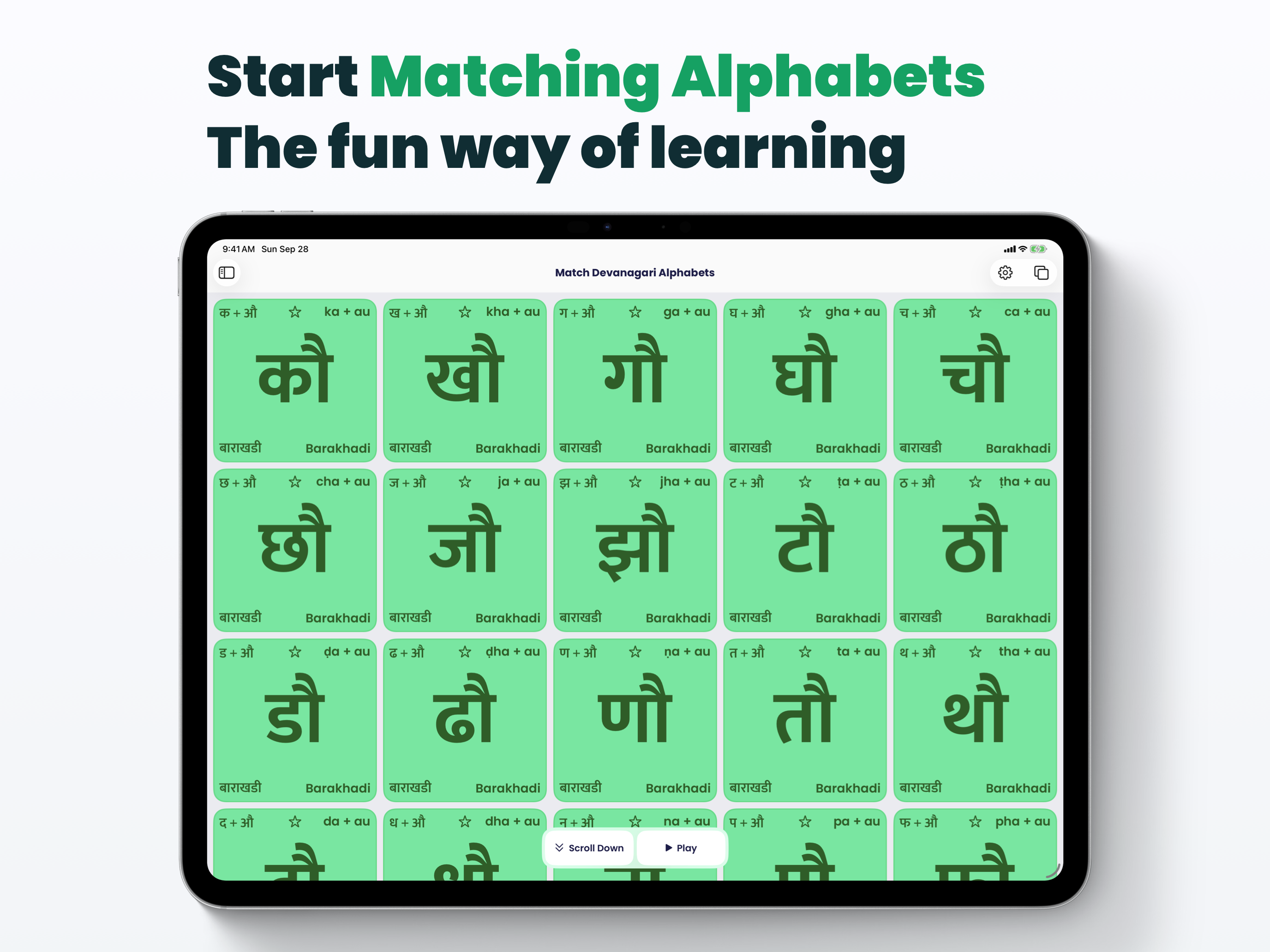 Swarakshar gallery image